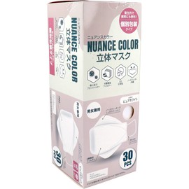 Nuance Color 3D Mask, 30 Pieces, Pure White