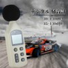 digital sound level meter digital sound level meter digital sound