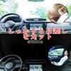 NISSAN Note e-power E13 Special Sunshade for Nissan Notebook e-power