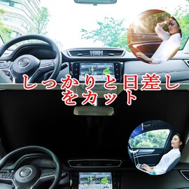 NISSAN Note e-power E13 Special Sunshade for Nissan Notebook e-power E13 Car Front 2020.12 ~ Current NISSAN Note e-power E13 Windshield UV Protection Sun Shade for Sleeping in Car Light Shielding