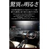 YOURS Nissan Note E12 (With Dimming Adjustment), Dedicated Design, LED