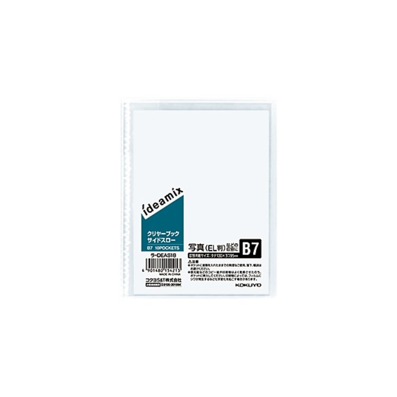 Kokuyo File Clear File, Fixed Side-Slo, Ideamix, B7, 10 Pockets,