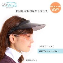 UV Protection Splash/Pollen Protection Sunglasses, WhB (White)