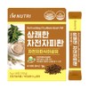 I'm Nutri 1 refreshing psyllium husk dietary fiber / 상쾌한