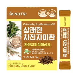 I'm Nutri 1 refreshing psyllium husk dietary fiber / 상쾌한 차전자피환 식이섬유 1개
