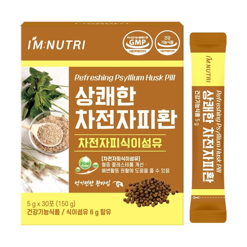 I'm Nutri 1 refreshing psyllium husk dietary fiber / 상쾌한