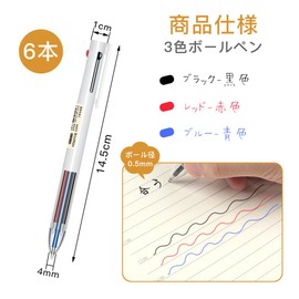 ESJNNK 3-Color Ballpoint Pen, Set of 6, 0.02 inch (0.5 mm), Easy to Write, Smooth Drawing, Multi-Color, Fashionable, Convenient, Stationery, Writing Instruments, Notebook, Kids, Students, School,