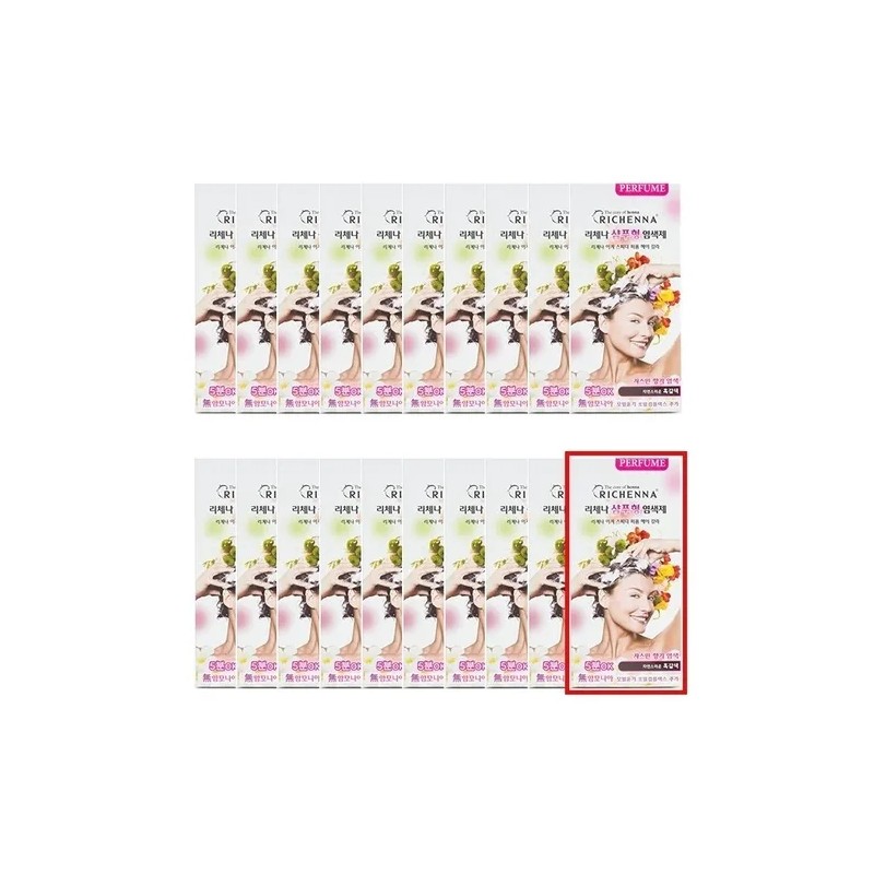 [Largest composition] Richena shampoo-type perfume dye 10 boxes + 10