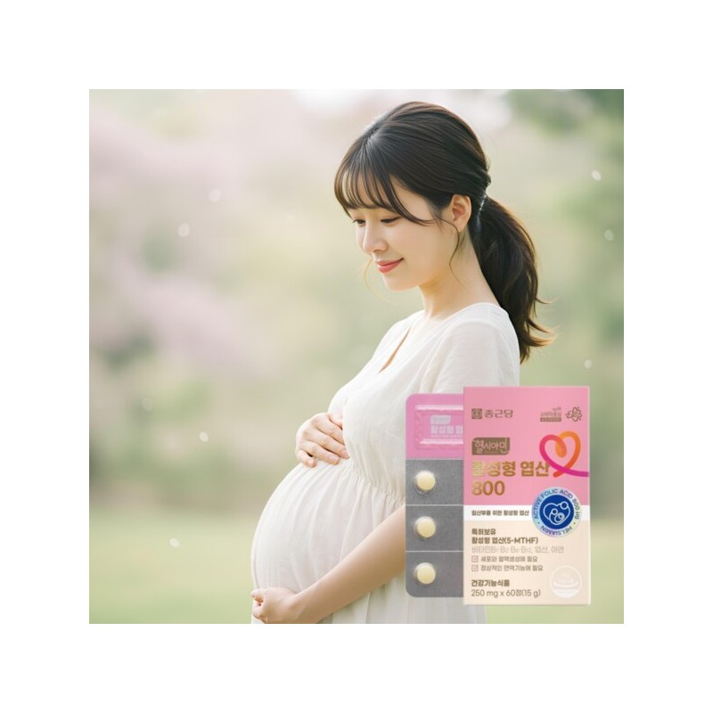 Jongkundang 종근당 활성형 엽산 800 무첨가물 60정 1박스 / 임산부