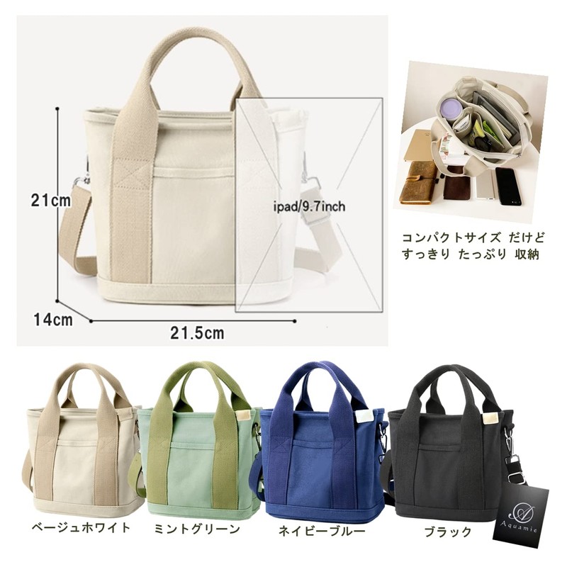 Aquamie Small Mini Tote Bag with Dividers, Zipper, Shoulder, Cross-body