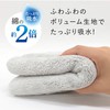 Towa Sangyo Qsui Hair Drying Towel, Turban, Water Absorbent, 2-Piece
