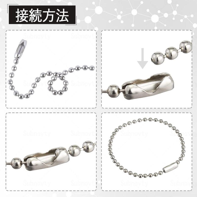 Ball Chain (Approx. 200 Pcs) Chain Key Chain with Bead