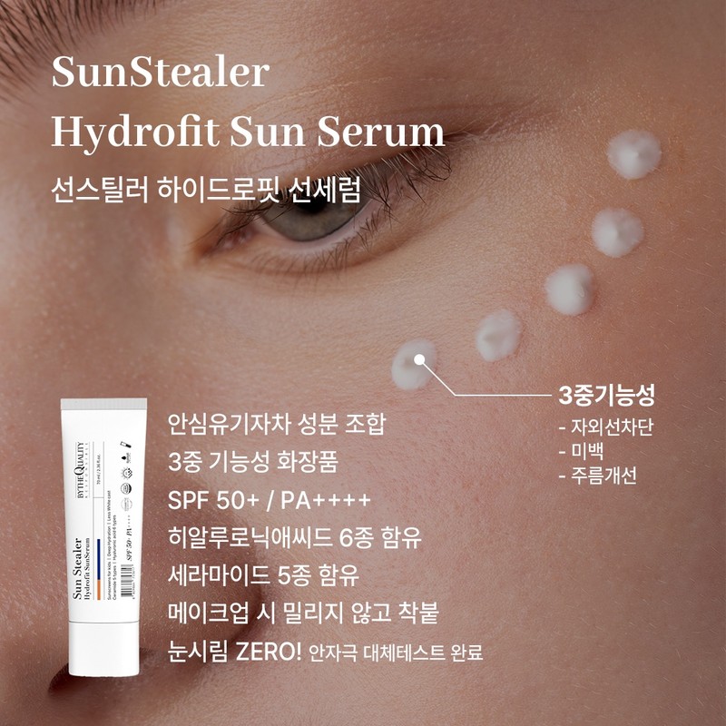 By the Quality Sun Cream Moist Organic Tea Hydrofit Sun