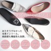 NIJISoRa Insole, Women's, Pumps Insole, Thin, Round Toe, Beige (23.5-24.5cm)