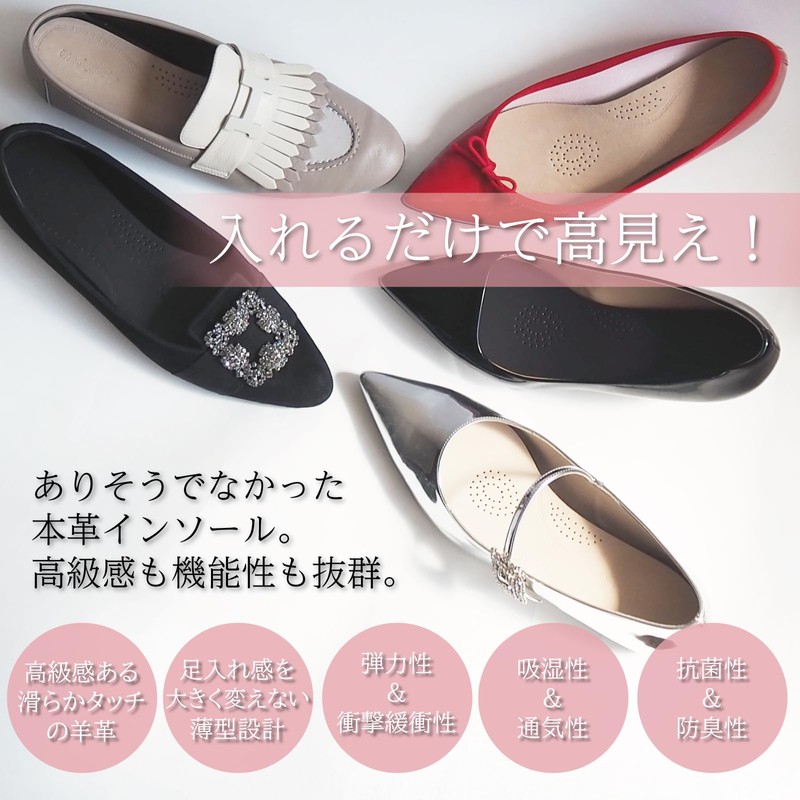 NIJISoRa Insole, Women's, Pumps Insole, Thin, Round Toe, Beige (23.5-24.5cm)