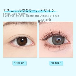 LASHIDOL False Eyelashes, For Partial False Eyelashes, Pine Extract, Self Natural, Popular, DIY, Reusable, Eye-Butt, Handmade, Premium Fiber, Natural (No. 06 Girly)