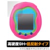 Miyabix Tamagotchi Uni Tamagotchi Compatible Protective Film PET High Hardness
