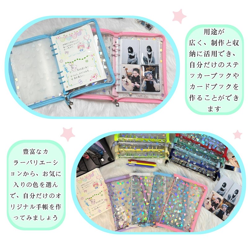 シール帳 A5 透明 シール帳 女の子 シール バインダー 内ページ20枚+シールPP専用台紙×2枚 女の子貼って剥がせる カラーファイル