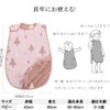 Yoseka Baby Sleeper, Summer, Double Gauze, Fukufuku Gauze, Cotton, All