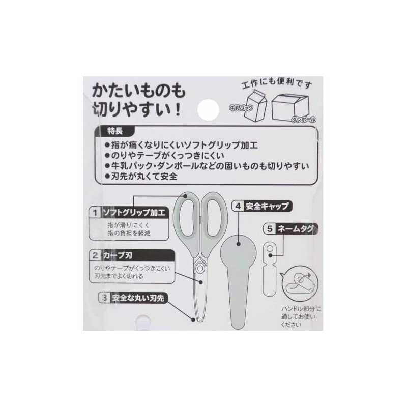 Pochacco [Scissors] Curved Blade Scissors / Candy Party Sanrio