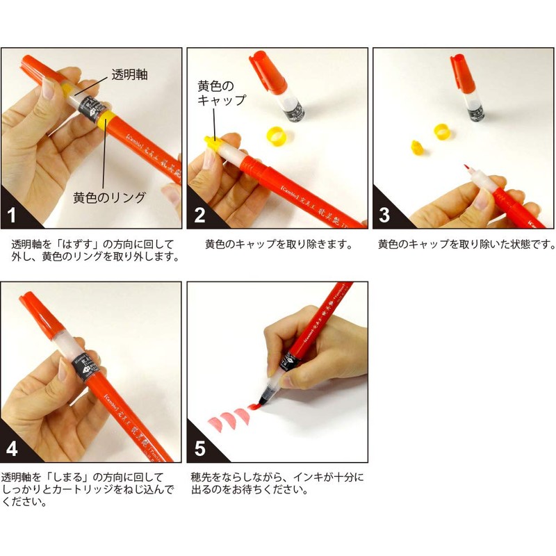 Kuretake XO50T-043S Brush Pen, Color Brush Pen, Watercolor Brush, Perfect
