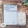 Eldin moisture supply, improvement of wrinkles around the eyes, nutrition around the eyes, all-in-one boosting shot eye patch, eye patch, wrinkle whitening improvement, dual functionality, 3 pieces, 4 pieces / 엘딘 수분 공급 눈가 주름 개선 눈가 영양 올인원 부스팅샷 아이패치 아이패치 주