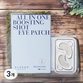 Eldin moisture supply, improvement of wrinkles around the eyes, nutrition around the eyes, all-in-one boosting shot eye patch, eye patch, wrinkle whitening improvement, dual functionality, 3 pieces, 4 pieces / 엘딘 수분 공급 눈가 주름 개선 눈가 영양 올인원 부스팅샷 아이패치 아이패치 주