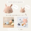 Libuhahato 18208-43 Mascot, Marshmallow Aquamie, Dango, Total Length Approx. 5.1
