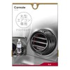 Carmate DZ540 Car Drink Holder, Round-Shaped Air Conditioning Vent Installation,
