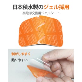 CAMORF High Conductivity Gel Sheet Replacement Pad Size: Length 2.4 x Width 1.6 inches (6 x 4 cm), 6 Pieces/Set