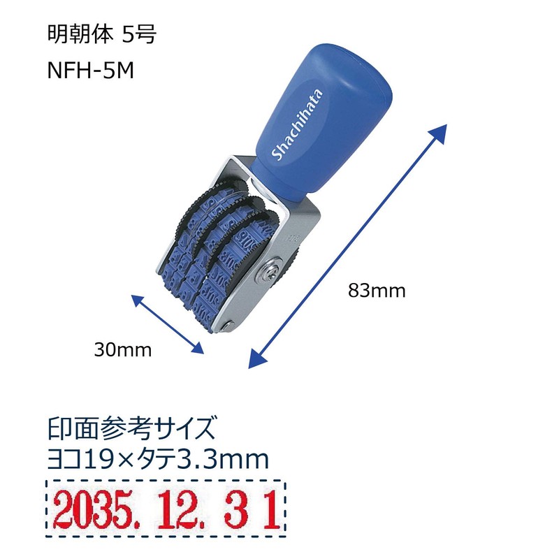 Shachihata Rotating Rubber Stamp, Western Year & Date, Mincho Font