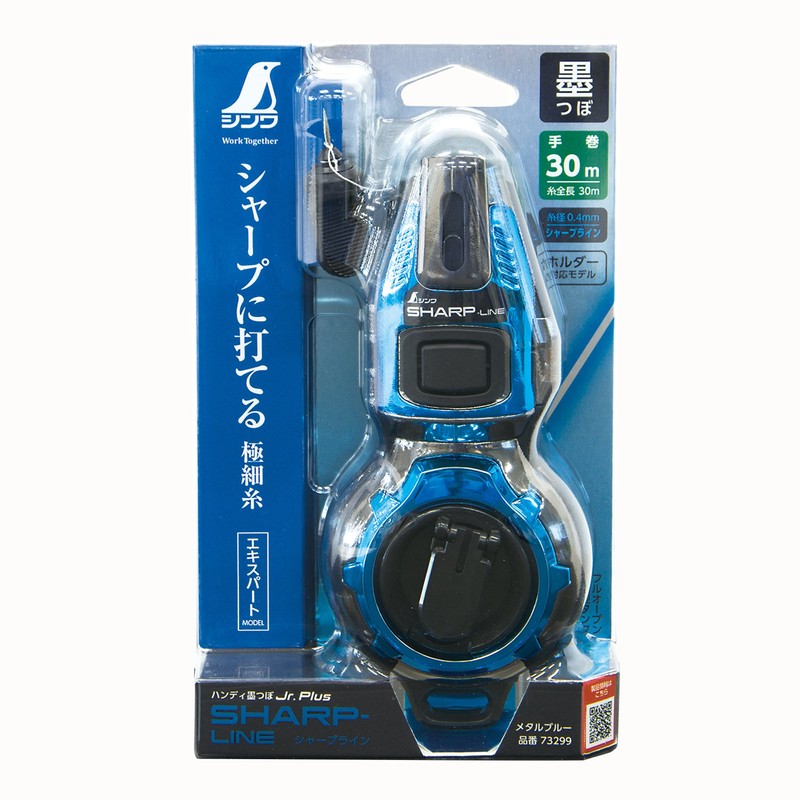 Shinwa Sokutei 73299 Handy Ink Pot Jr. Plus, Hand Wound