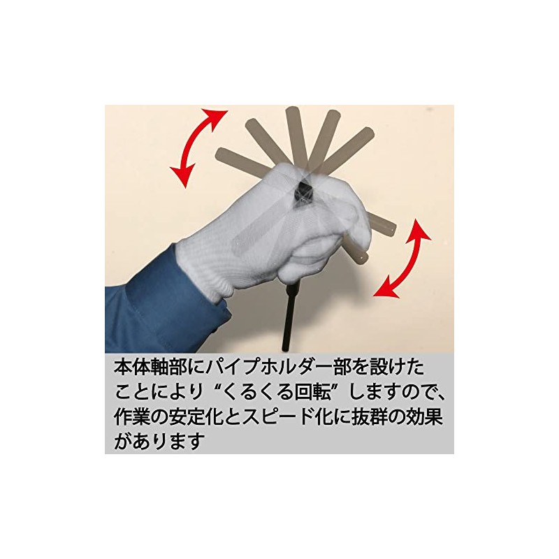 TOP TSW-100 T-Shaped Spin Wrench, Hexagonal Bar, Opposite Side 0.4