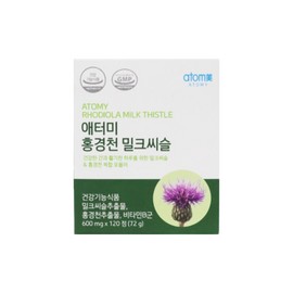 Atomy Rhodiola Milk Thistle Milk Thistle 600mg 120 tablets 1 box 2 months / 애터미 홍경천 밀크씨슬 밀크시슬 600mg 120정 1박스 2개월