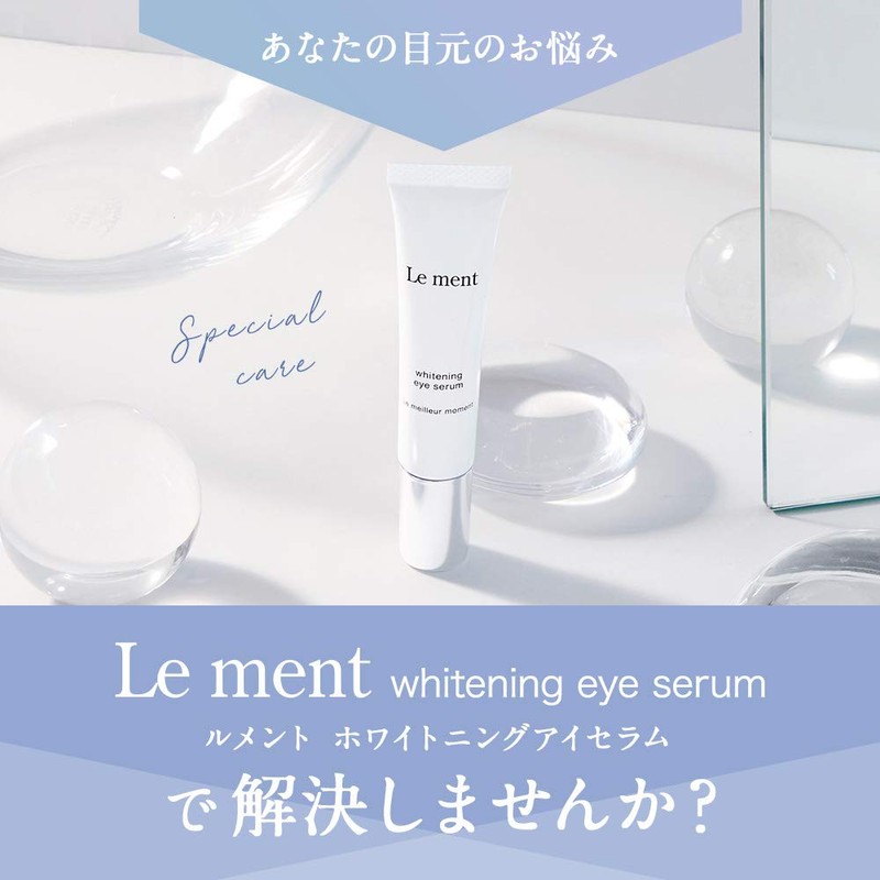 Le ment Whitening Eye Serum, Quasi-Drug, Highly Moisturizing, Unscented, Ceramide