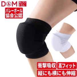 D&M Volleyball Knee Supporter with Flexible Pad, 28mm Thick Pad, Adults, 1 Pack, 867, White, Large, Fixed, Supported, Breathable, Flexible, Stretchy, Sweat Absorbent, Quick Drying, Unisex