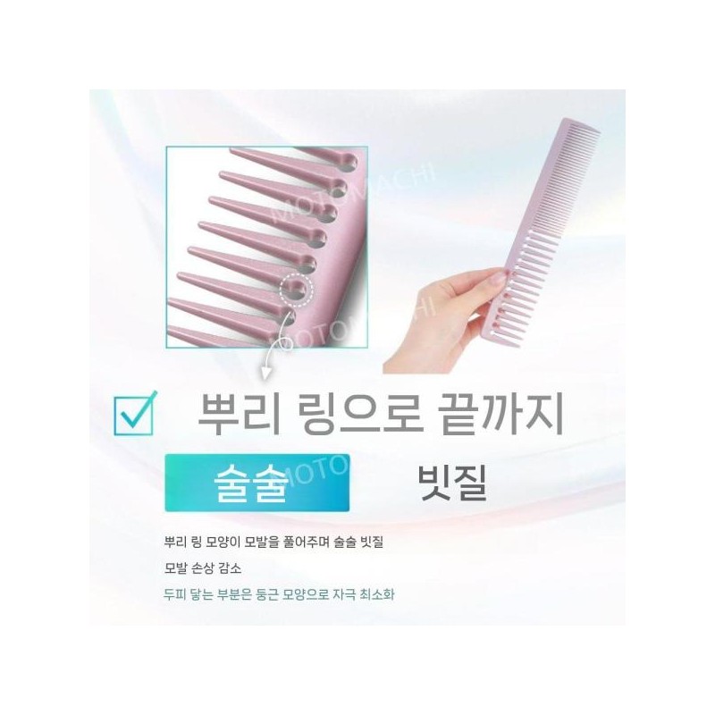iMii/Treatment/Wet/Head/Tangle-Free/Hair/Upgrade/A./Purple/Pink