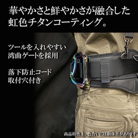 SK11 SPD-TH-M-RIP Aluminum Tool Hook, Rainbow Titanium, 1.6 x 4.7 x 3.0 inches (40 x 120 x 75 mm)