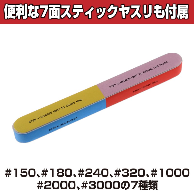 Felimoa File, For Plastic Models #400 to #1200, Includes 5