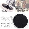 Copeflap Wool Buff Set of 3 Wool Buff Polishing Electric