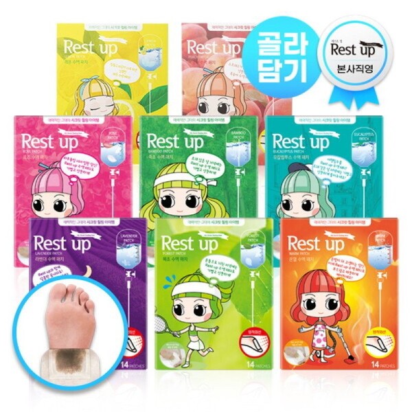 Rest-Up Sole Patch Relax Patch Grass Sap Sheet 14+14 Sheets
