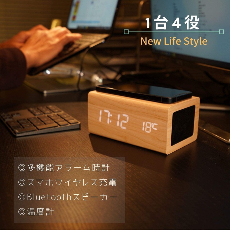 WOOD SHOW Alarm Clock Table Clock, Bluetooth 5.0 Speaker, Smartphone