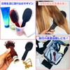 Lunari Hair Brush Shape, Secret Box, Hidden Safe, Camouflage Travel