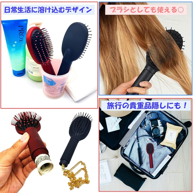 Lunari Hair Brush Shape, Secret Box, Hidden Safe, Camouflage Travel