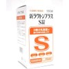 Yoneda Chemical New Lacton Plus S Tablets, Set of 3,