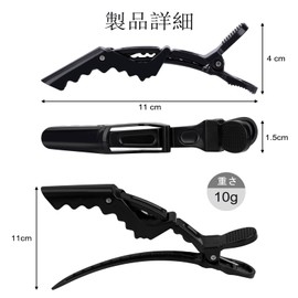 KISARG Alligator Clip Duck Curl Men's Salon Hair Clip Dragon Clip Styling Hairpin Barrette Hair Hold Barber Beauty Exclusive 6-Piece Set Black