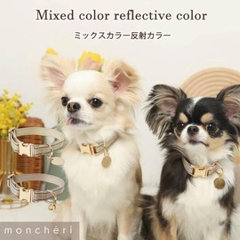 monchéri Monchéri Dog Collar (Moca / Free, Cute, Stylish, Popular, Brand, Toy Poodle, Chihuahua, Small Dogs, Walking)