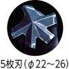Miyanaga DLHEX143 Delta Gon Bit Hex Shaft