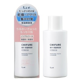 Chifure Concentrated Moisturizing Serum N