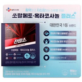 CJ Prostate 800mg X 90 Capsules / Saw Palmetto / Prostate / Costco / CJ 전립소 800mg X 90캡슐 쏘팔메토전립선코스트코